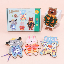 儿童穿绳玩具线板手部精细动作锻炼幼儿园宝宝早教启蒙教具益智