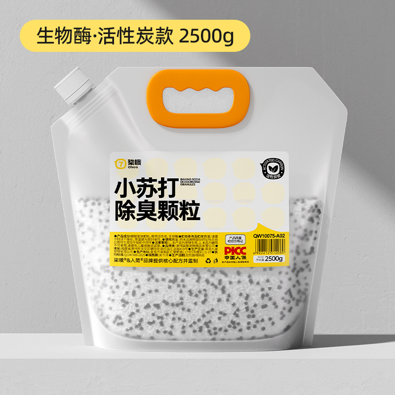 猫砂消臭粉ソーダ顆粒ペット除味神器猫砂パートナー猫尿味猫砂盆専用|undefined