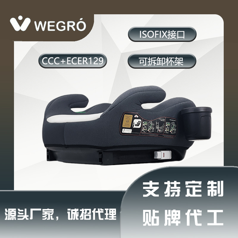 Angelbaby Kids Safety Seat Booster Pad 3-12 Years Old Isofix Installation Big Kids Safety Seat Booster