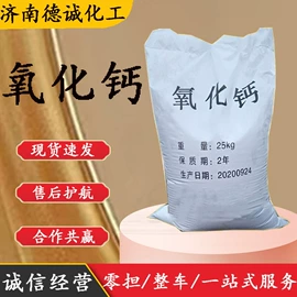 化工中间体;分析试剂;酯