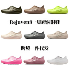 ��óReactx Rejuven8���ʰٴ��Ь��Ůͬ������ʱ��������ϪЬ