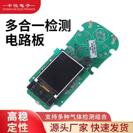 气体检测仪;其他报警器;气体传感器