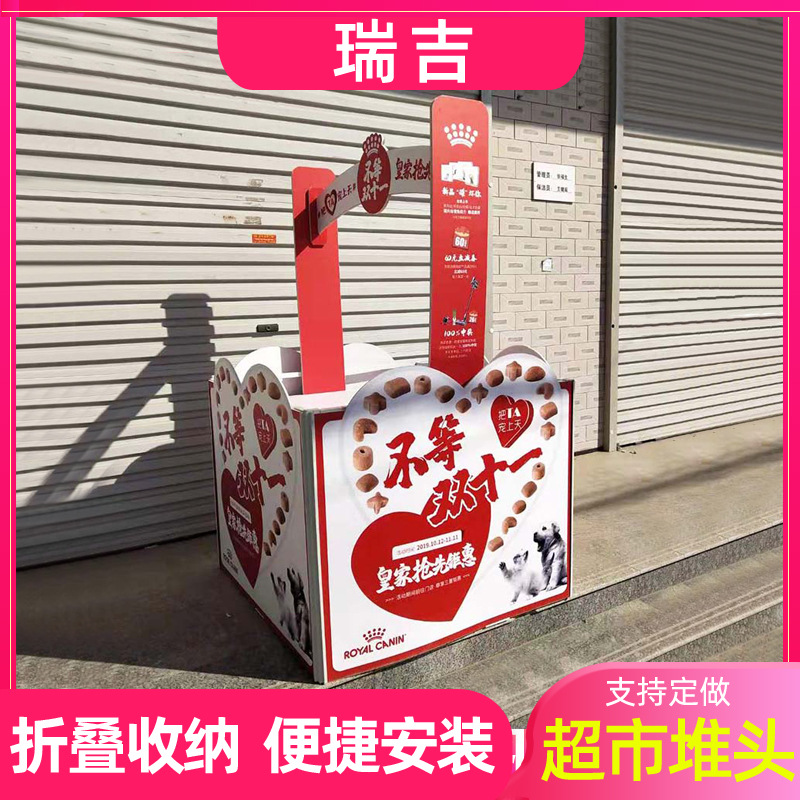 超市促销车服装店甩货花车货架售货车商场促销展台堆头超市促销台