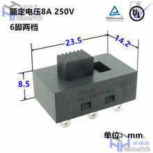 HAOTONG皓通H25-0822SC-N两档六脚 大电流驱动电源调色温拨动开关