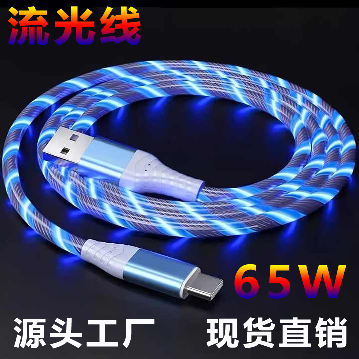 Apple 15 Huawei Schnelladekabel USB-Typ-C Auto LED Laufeffekt 1m 2m passend Streamer leuchtend Datenkabel - 3