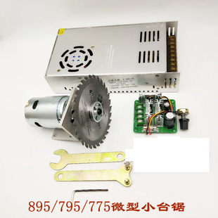 ľ��̨��и�C΢������С̨䏶๦��ľ��̨䏼���ģ����̨�diy
