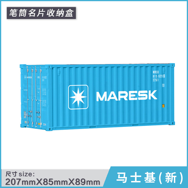 펜홀더 명함박스 [뉴스카이블루 MSK]