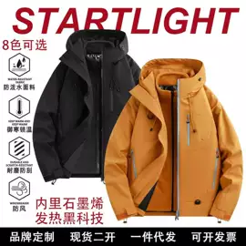 男式羽绒服;男式棉服;男式休闲裤
