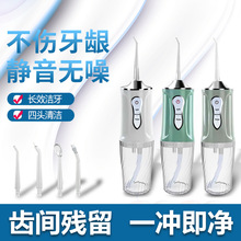 新款電動沖牙器噴水洗牙家用便攜防水牙線脈沖潔牙器批發 代發