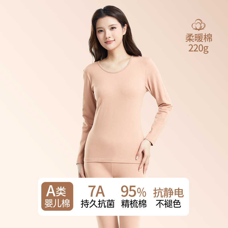 Class a Thin Autumn Thermal Underwear Set for Women, Pure Cotton, Brushed Cotton Shirt and Pants, Thermal Underwear for Autumn and Winter Class a Thin Autumn Thermal Underwear Set for Women, Pure Cotton, Brushed Cotton Shirt and Pants, Thermal Underwear for Autumn and Winter