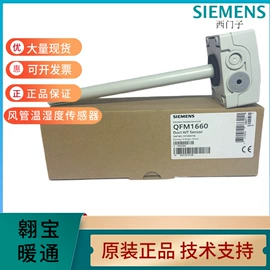 球阀;调节阀;差压变送器