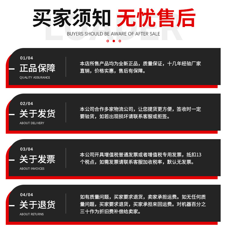详情页_19