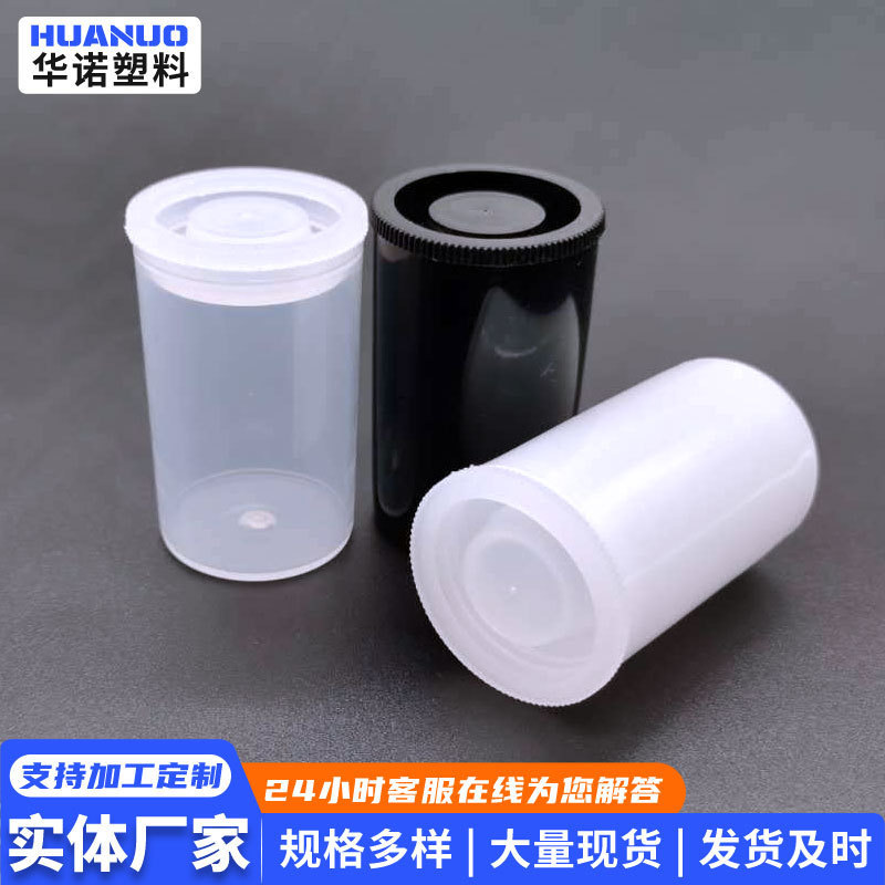 Spot Bait Box, Fishhook Plastic Bottle, Small Jewelry Storage Box, Black White Transparent Multi-Color Optional Film Box