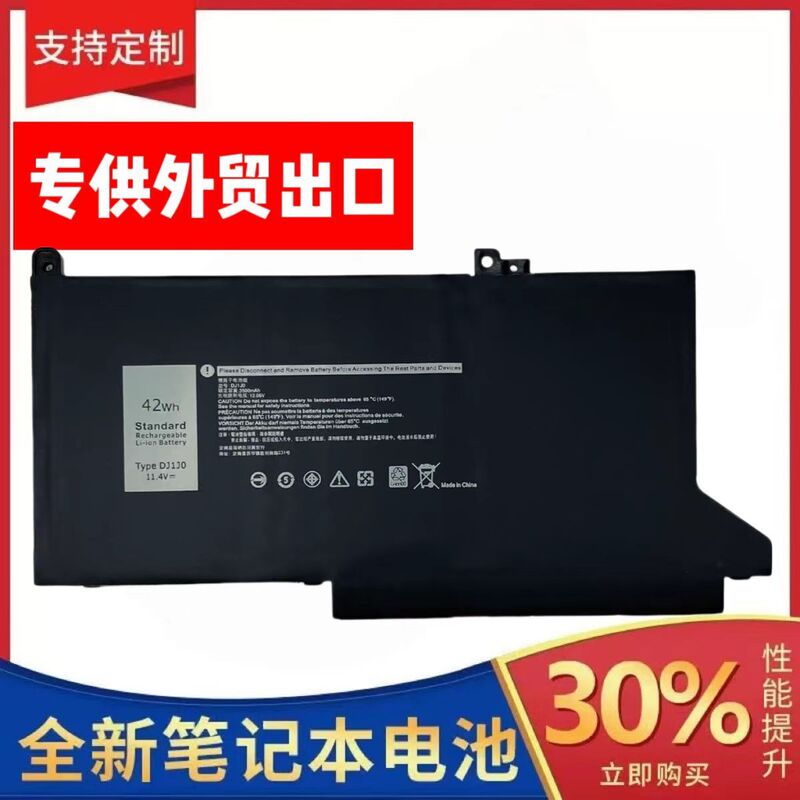 Suitable for Dell Latitude 7280 7290 7390 7480 P28S P73G Dj1J0 F3Ygt Electric