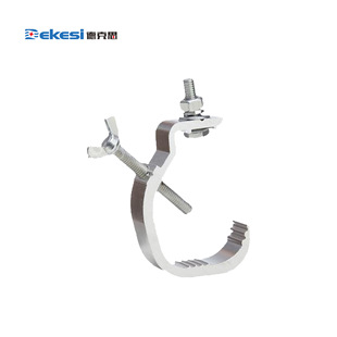 Dekesi/dekesi-backcasting Conference Engineering Class-d-GSD-DG-beam Light Lamp Hook