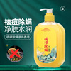 In addition to mites Sulfur soap whole body clean back relieve itching Sterilization Emollient Soap Sulfur Shower Gel Lasting Fragrance