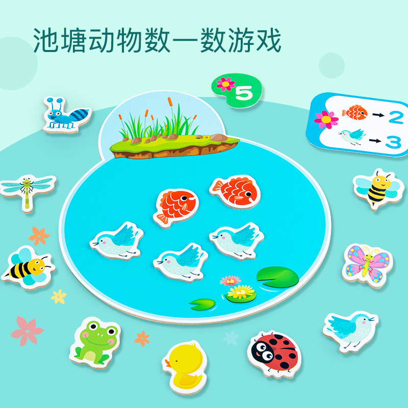 Children, Toddlers, Baby Educational Pond Animals Counting Puzzle Toys Kindergarten Early Education Interactive Game Teaching Aids