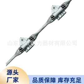 其他输配电;光缆接头盒;悬吊金具