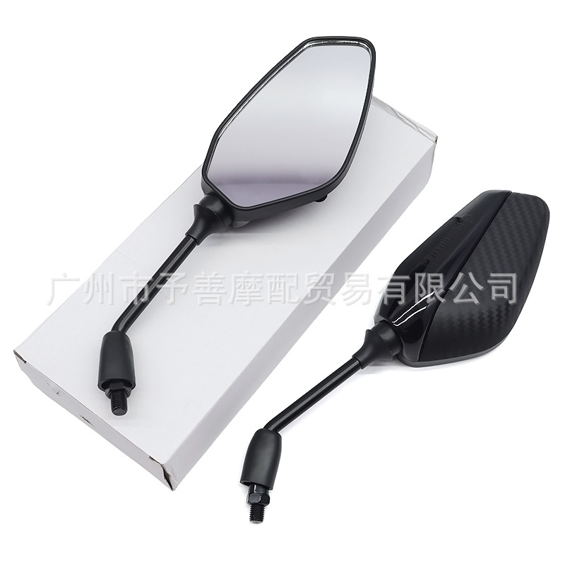 Sh-1848 Electric Vehicle Motorcycle Series Rearview Mirror Accessories Cross-Border Best-Selling Motorcycle Reflective Mirror