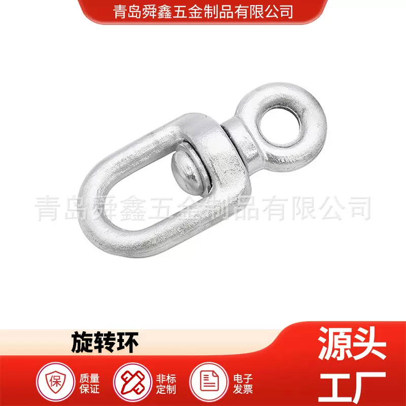 青岛索具锻造钢丝绳转环美式旋转环日式旋转环绑扎链条配件现货
