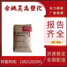PA66料 美国杜邦101L 101F高流动耐磨易脱模纯树脂尼龙 塑胶原料