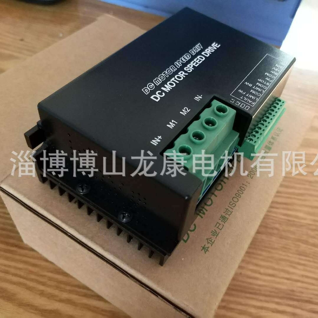 直流电机控制器   稳压电源  24V-24V  30A  正反转电位器调速