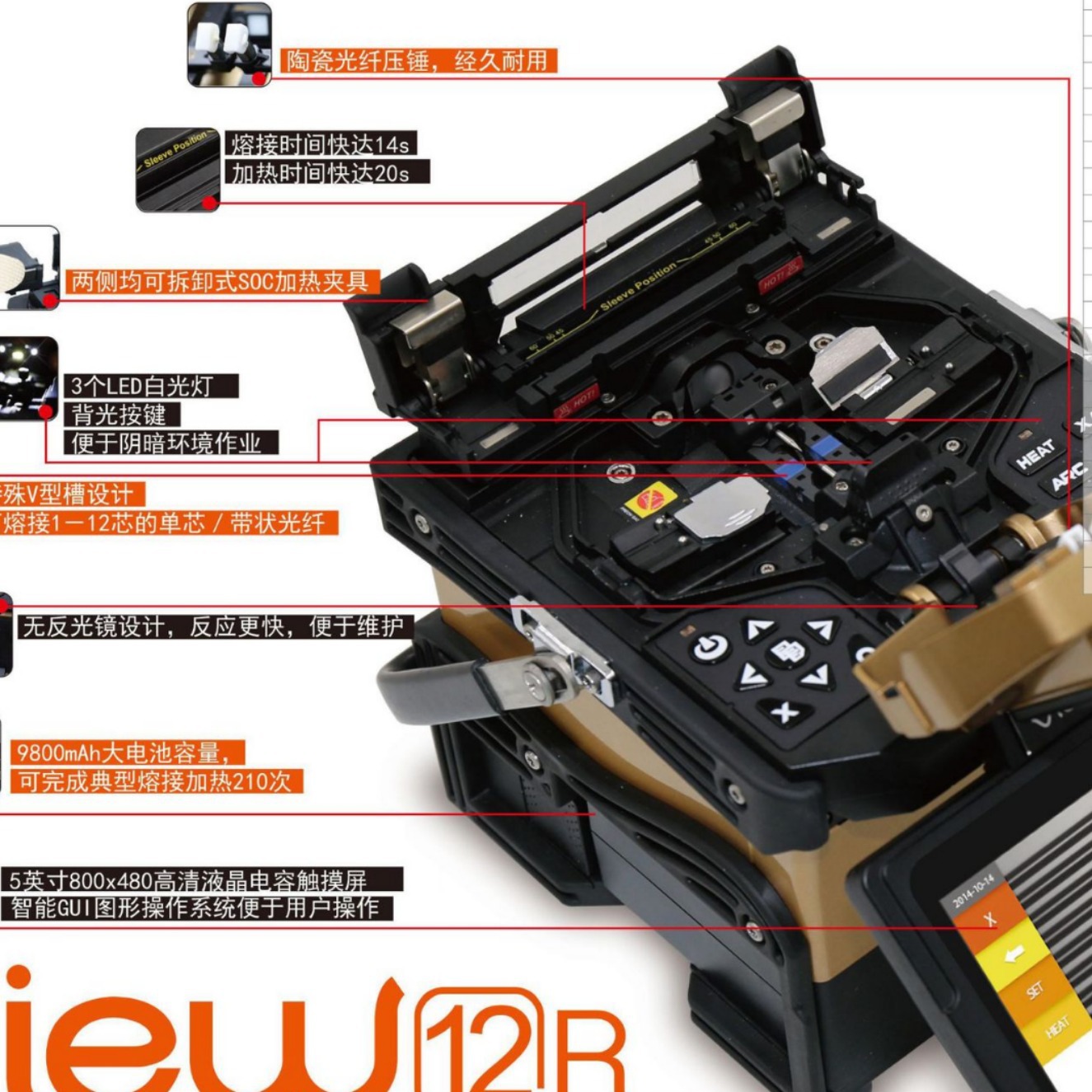 ����״�۽ӻ����¿��innoһŵ View 12R��״�����۽ӻ� ���˻�