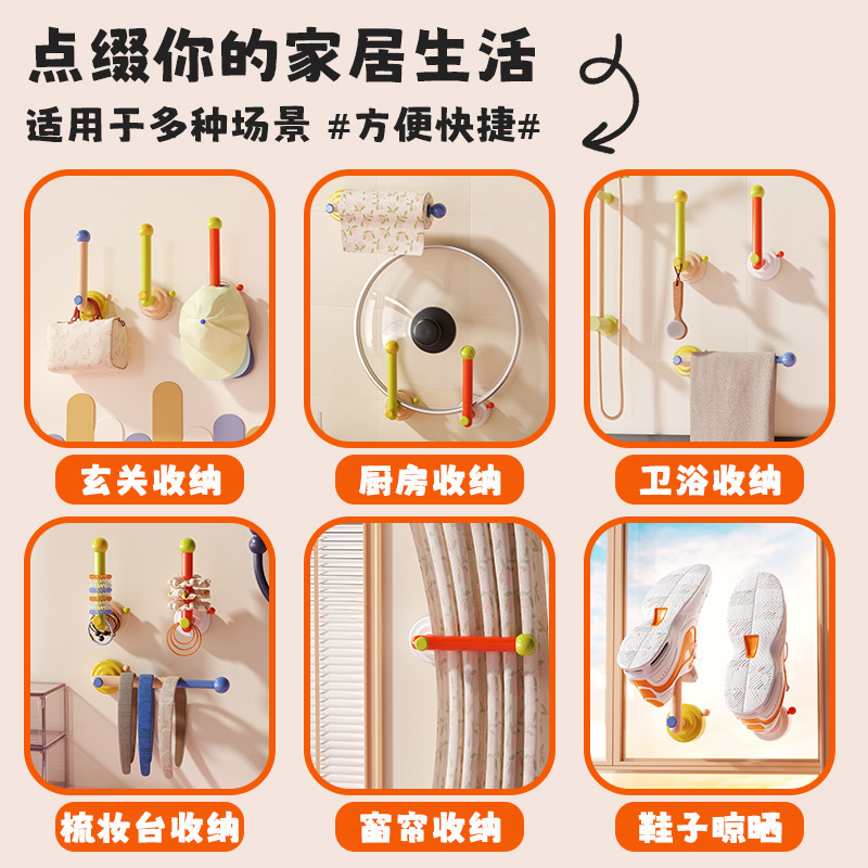 多巴胺吸盘L伸缩挂钩免打孔 发箍头绳收纳厨房用纸支架卫生间挂钩|undefined
