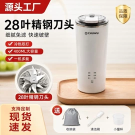豆浆机;电饭煲/锅;榨汁机
