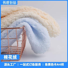 其他针织面料;绒布;网眼布