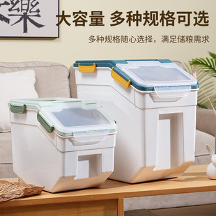 30kg Large Capacity Cat Food Bucket Household Moisture-proof Insect-proof 10kg Cat Food Dog Food Sealed Pet Food Grade Grain Storage Bucket
