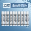12 pure white/bag