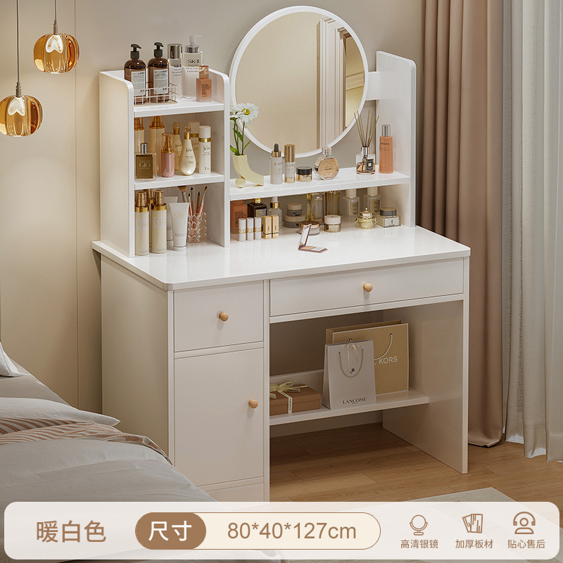 【서랍 1개, 수납장 2개】 따뜻한 흰색 80cm