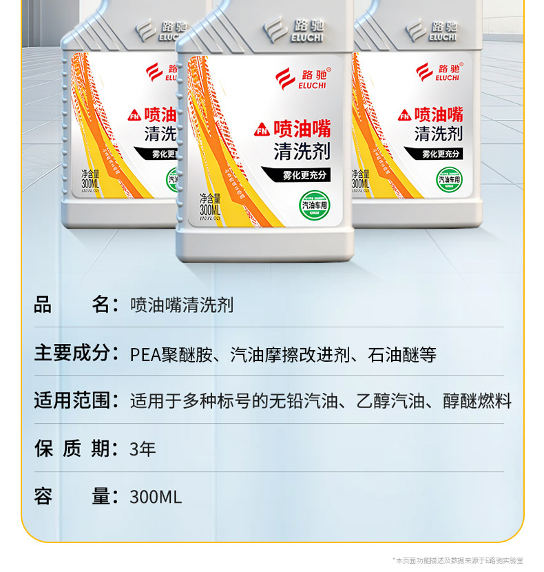Eroadchi Fuel Injector Cleaner, Powerful Carbon Deposit Remover for Cars, No-Disassembly Engine Gasoline Additive, Genuine Product
