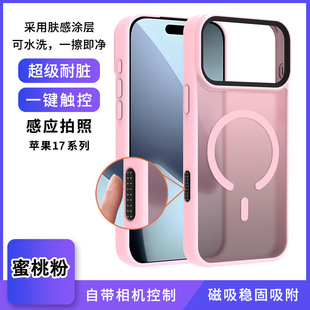 �m���O��17promax���K�|���֙C��iphone16/17�w�д�����15p���o��