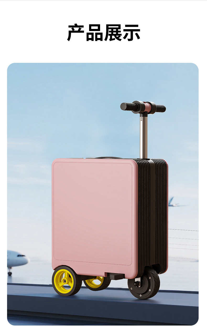 Traveling Abroad, Tourist Attractions Can Be Used as Electric Suitcases, Which Can Be Used as Alternatives to Folding Bicycles to Carry Things