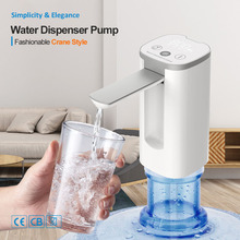 Water pump电动折叠充电款智能抽水器自动上水器电动抽水泵取水器