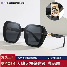 太阳镜;框架眼镜;眼镜盒/包