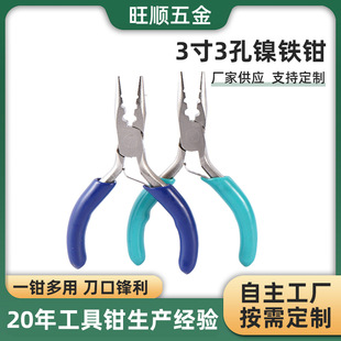 3��3����F�Q�S�ҾS�޼��������Q�ӵ����h���ք��Q��ʡ����F�Q