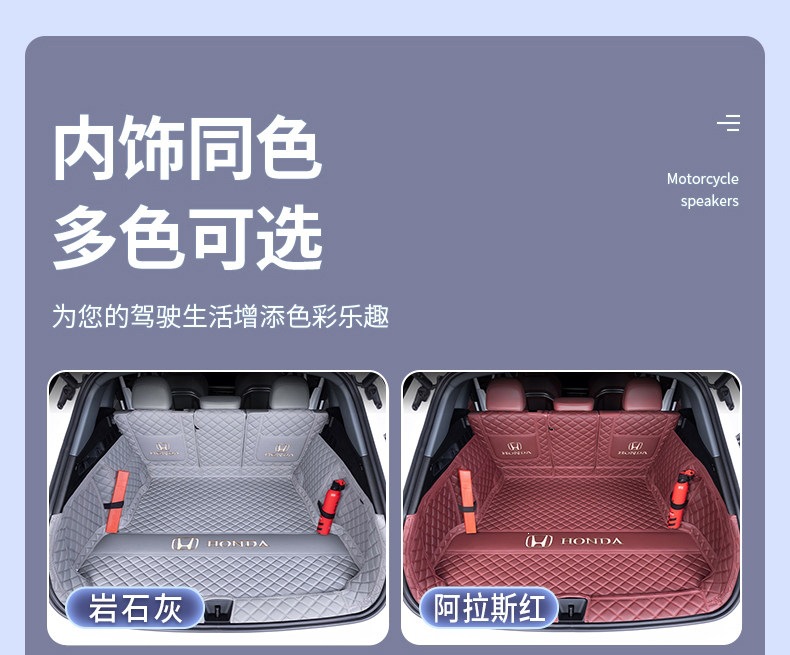 Suitable for 2015-2026 Honda XR-V Binzhi, full coverage trunk mat for Honda XR-V Binzhi