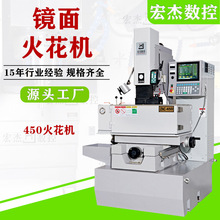 电火花机台湾精密手动ZNC-540建德数控模具放电火花机节能