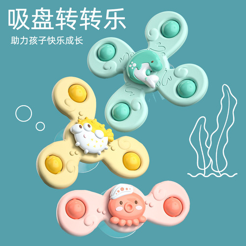 Suction Cup Rotary Toy Baby Fun Dining Table and Chair Children's Magic Rotating Fingertip Finger Top Internet Celebrity
