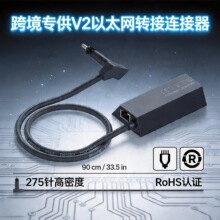 �羳���N����EthernetAdapter V2��̫�W�m����HUB���پW���B����