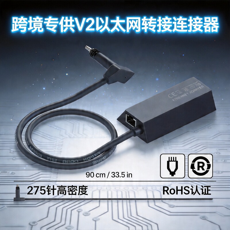 Cross-Border Hot-Selling Product: Ethernetadapter V2 Ethernet Adapter Hub High-Speed Network Cable Connector