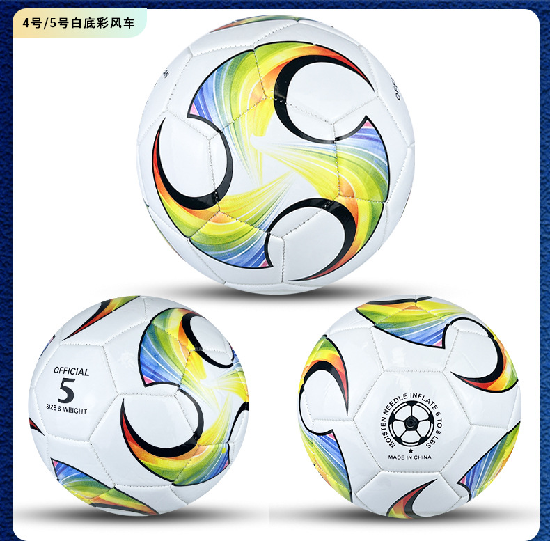 F-_云蹴_新款足球0419_自营店详情_01