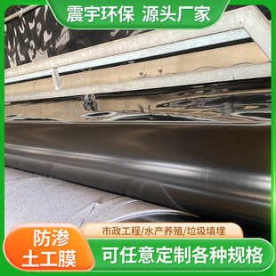 hdpe���BĤ1.5mm�����Uˮ�ؾ���ϩ��Ĥ�����������׷��B����Ĥ