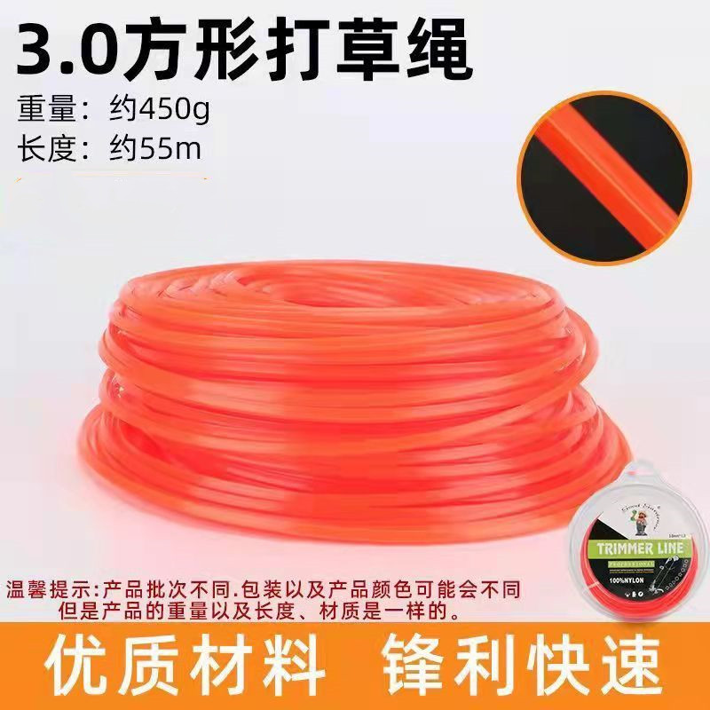 Cuerdas de hierba de alambre de acero desgaste de acero accesorios cortadora de césped jardín cortador de césped general motor de gasolina