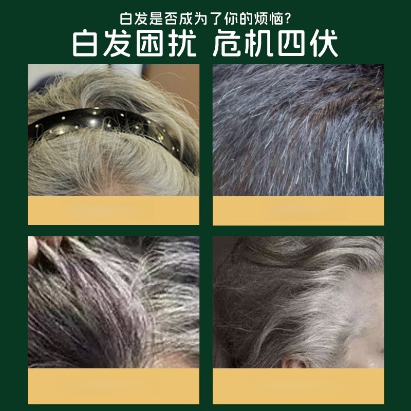 側柏葉シャンプー石鹸 植物性シャンプー石鹸 ハーブ手作り石鹸 古香港何首烏ヘアソープ 育毛手作り石鹸|undefined
