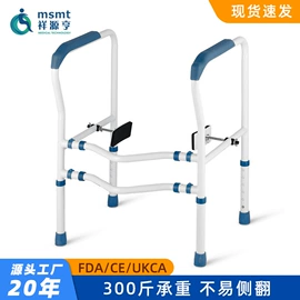 保健器具配件;床护栏;卫浴扶手