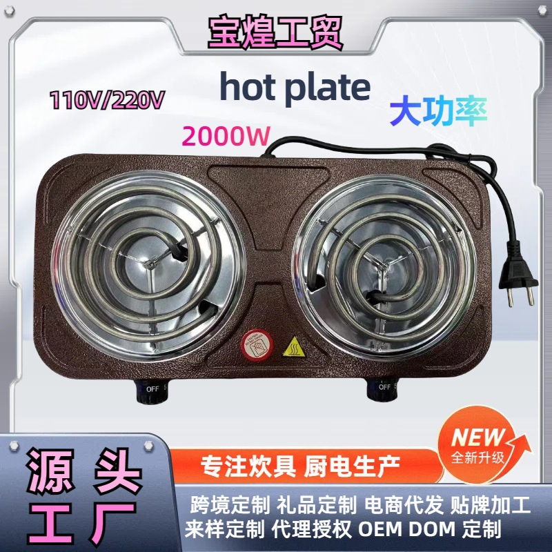 跨境专供110V电炉家用迷你点碳炉220V多功能水烟插电烧炭蚊香炉